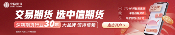 尊鼎配资 中信期货橡胶半年报：又回到最初的起点