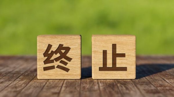 乾富策略 2亿含乳饮料投资项目终止，李子园亟需摆脱“甜牛奶依赖”
